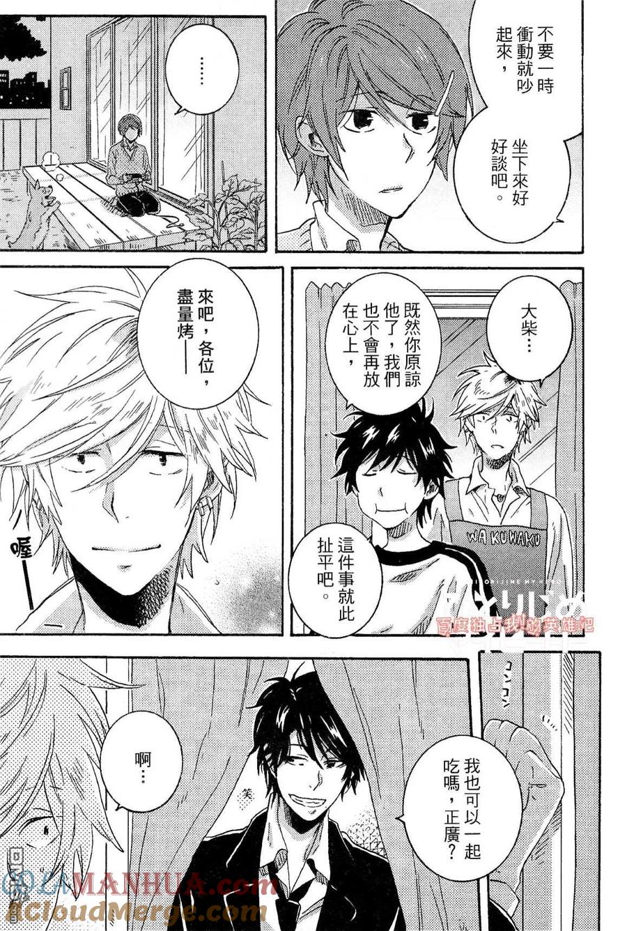 第133页
