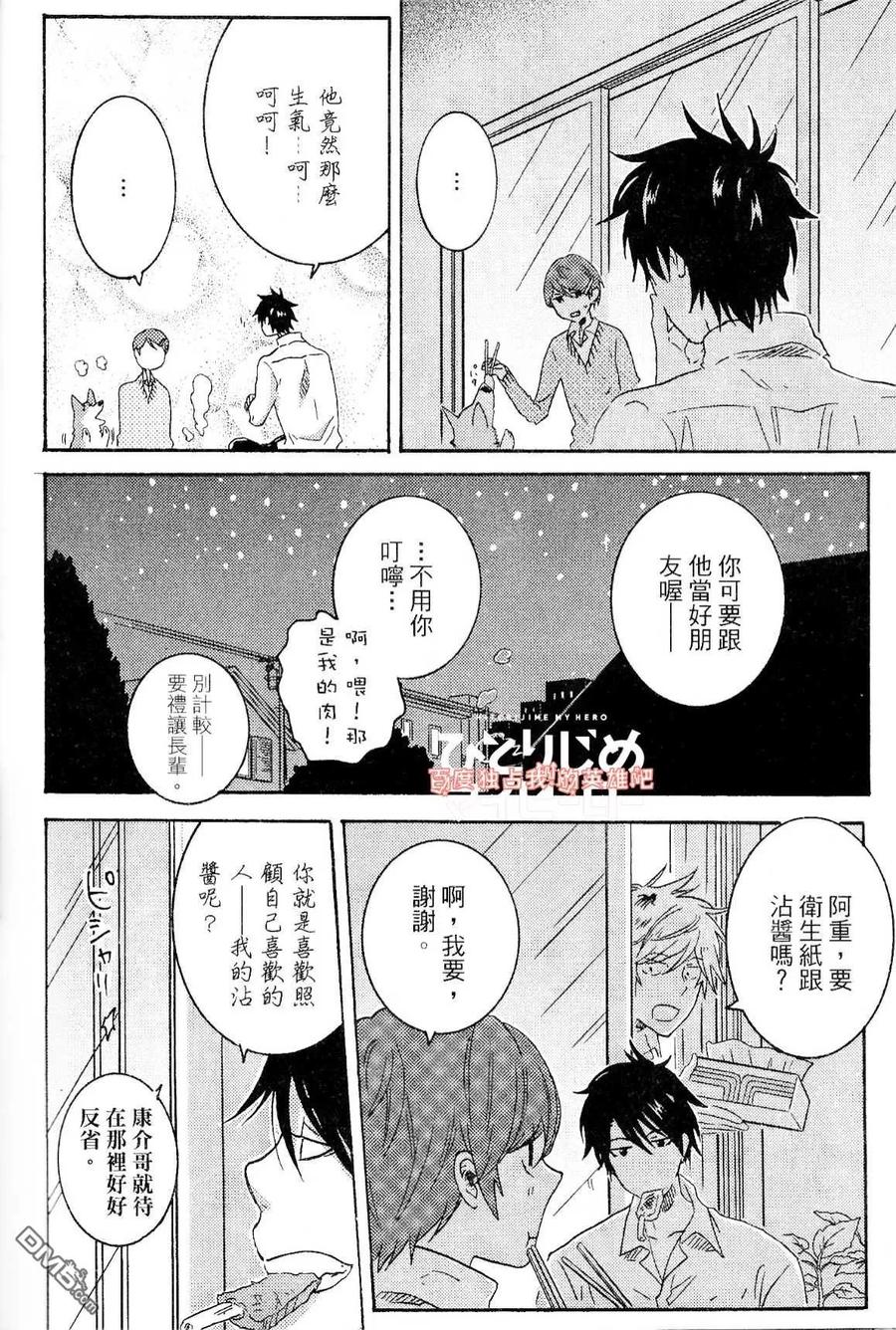第136页