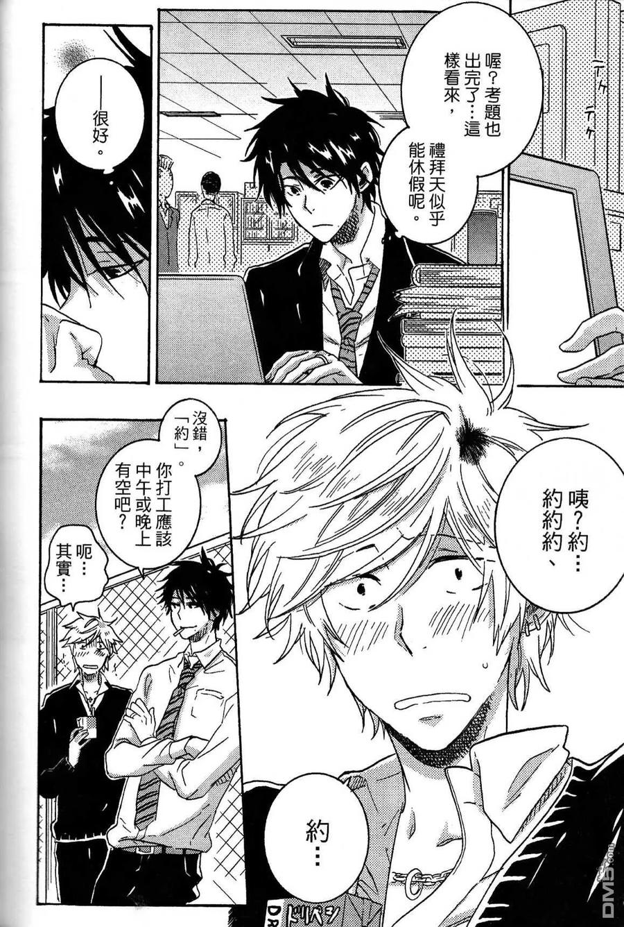 第138页