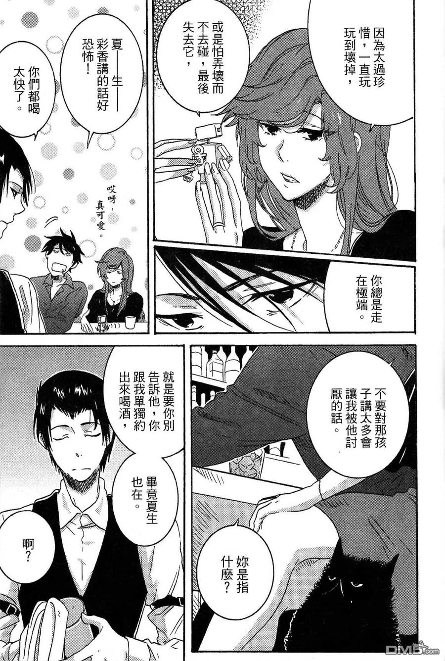 第143页