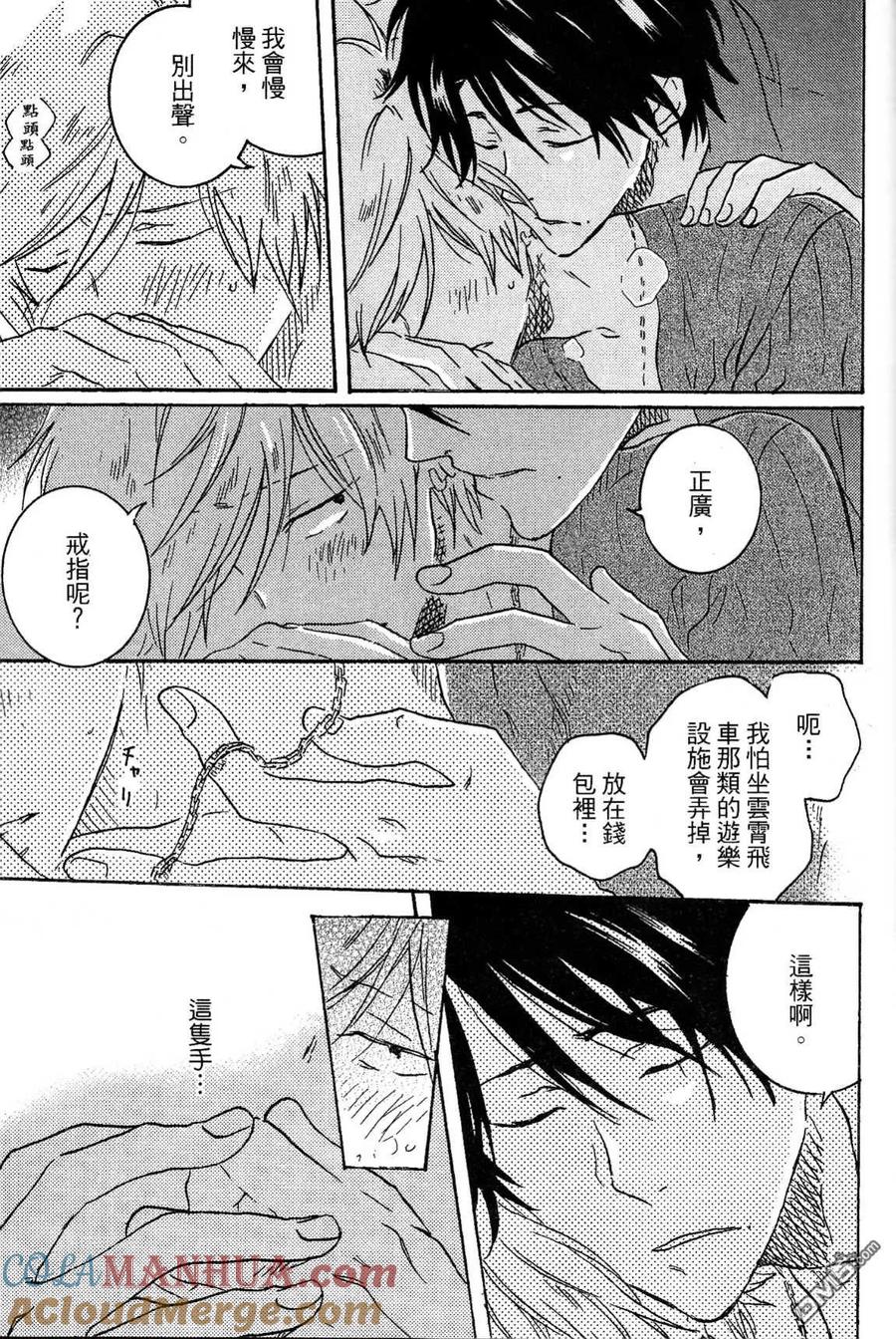 第161页