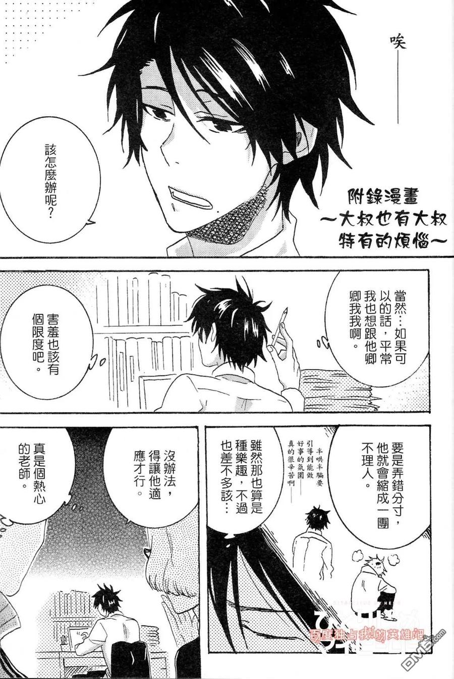 第167页