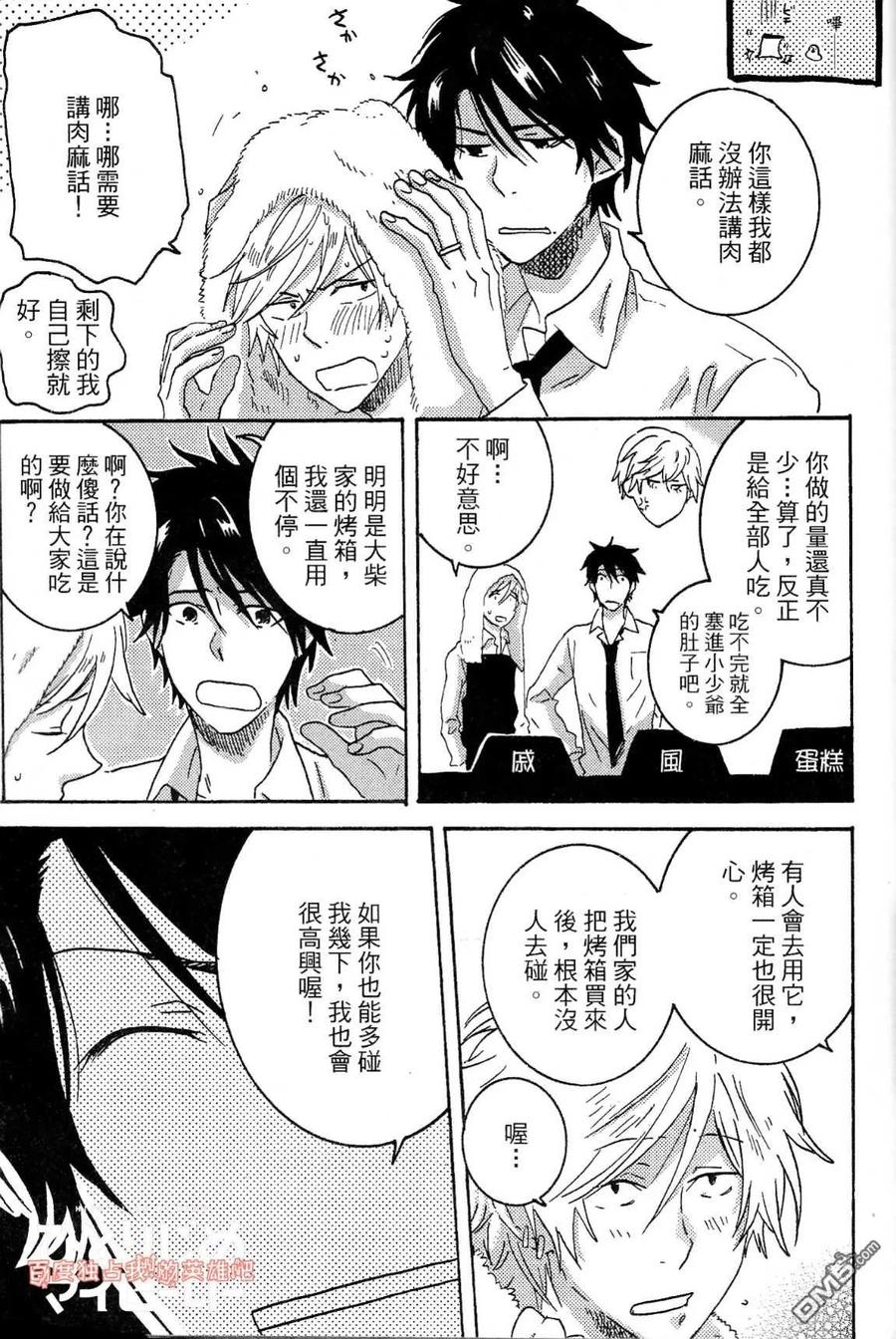 第171页