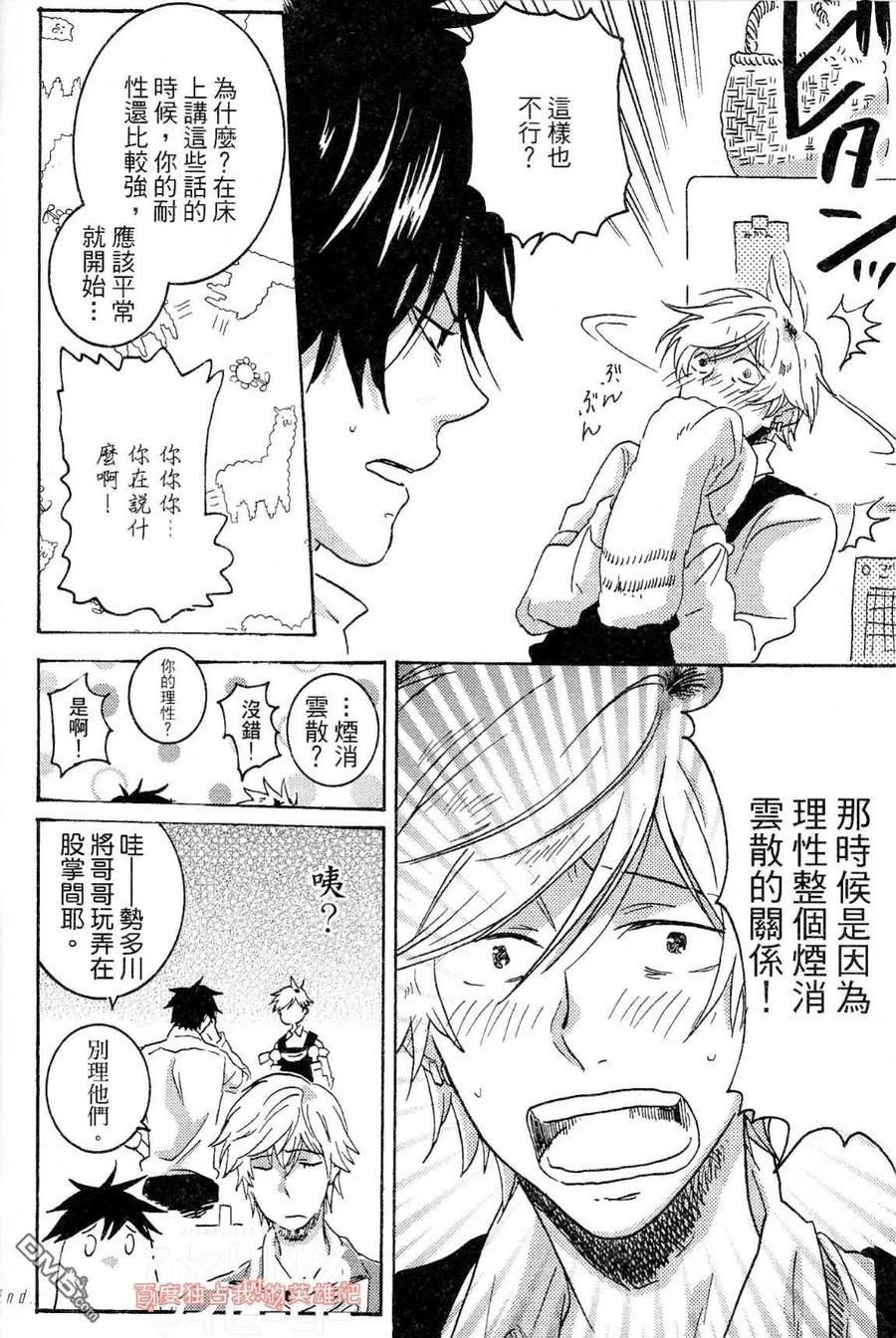 第172页