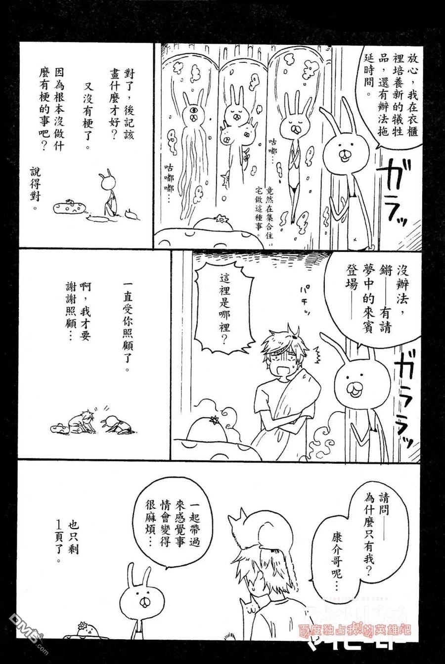 第176页