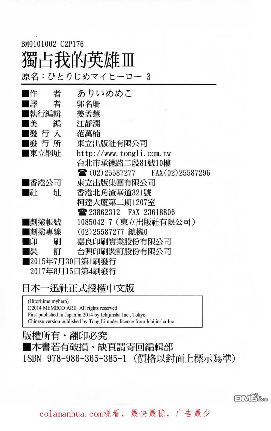 第178页