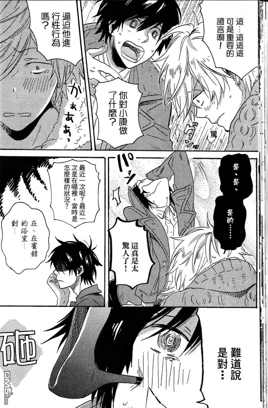 第35页
