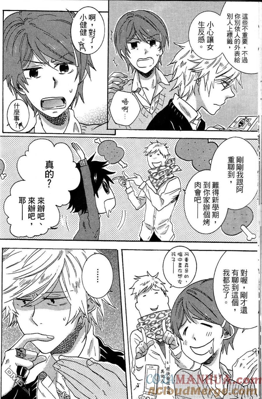 第49页
