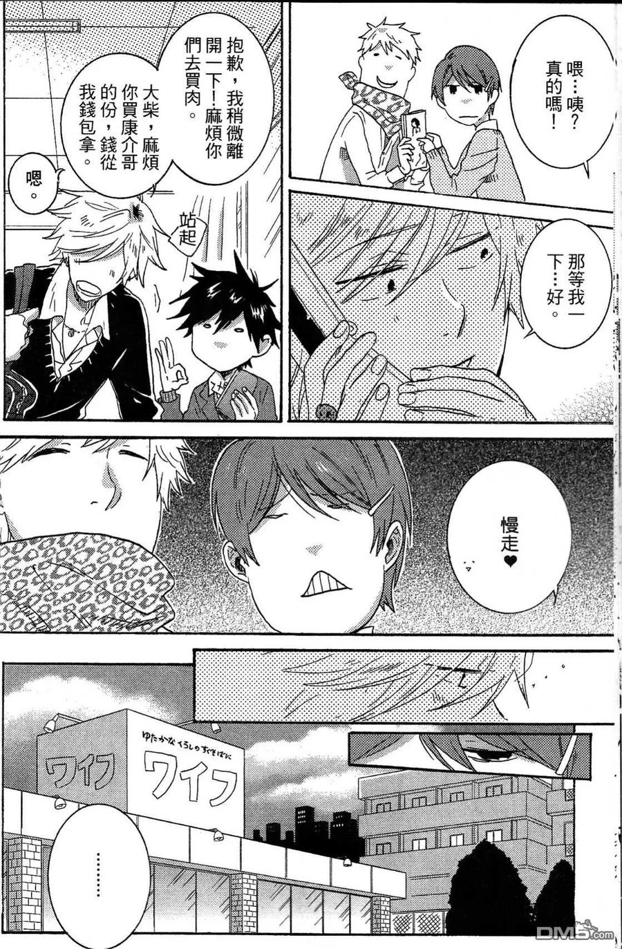 第51页