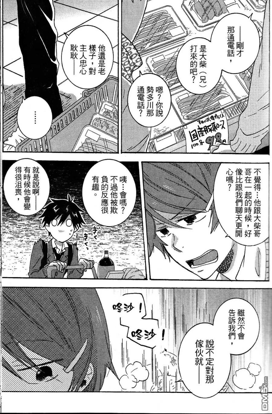 第52页