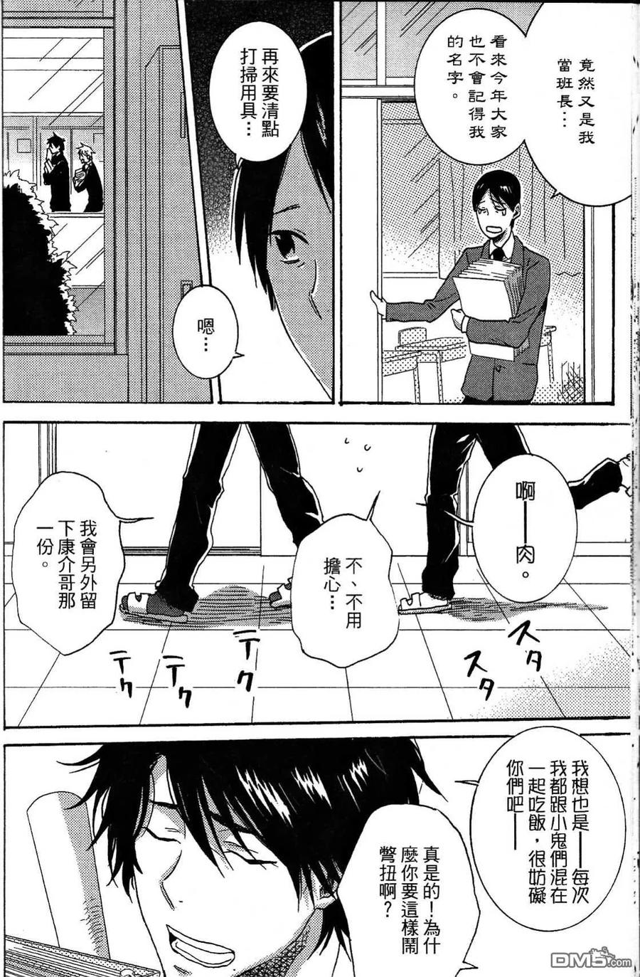 第55页