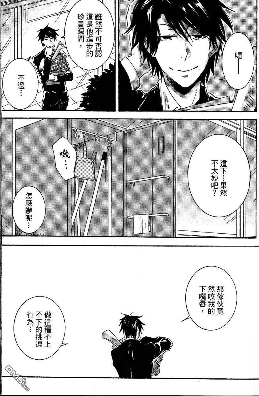 第60页