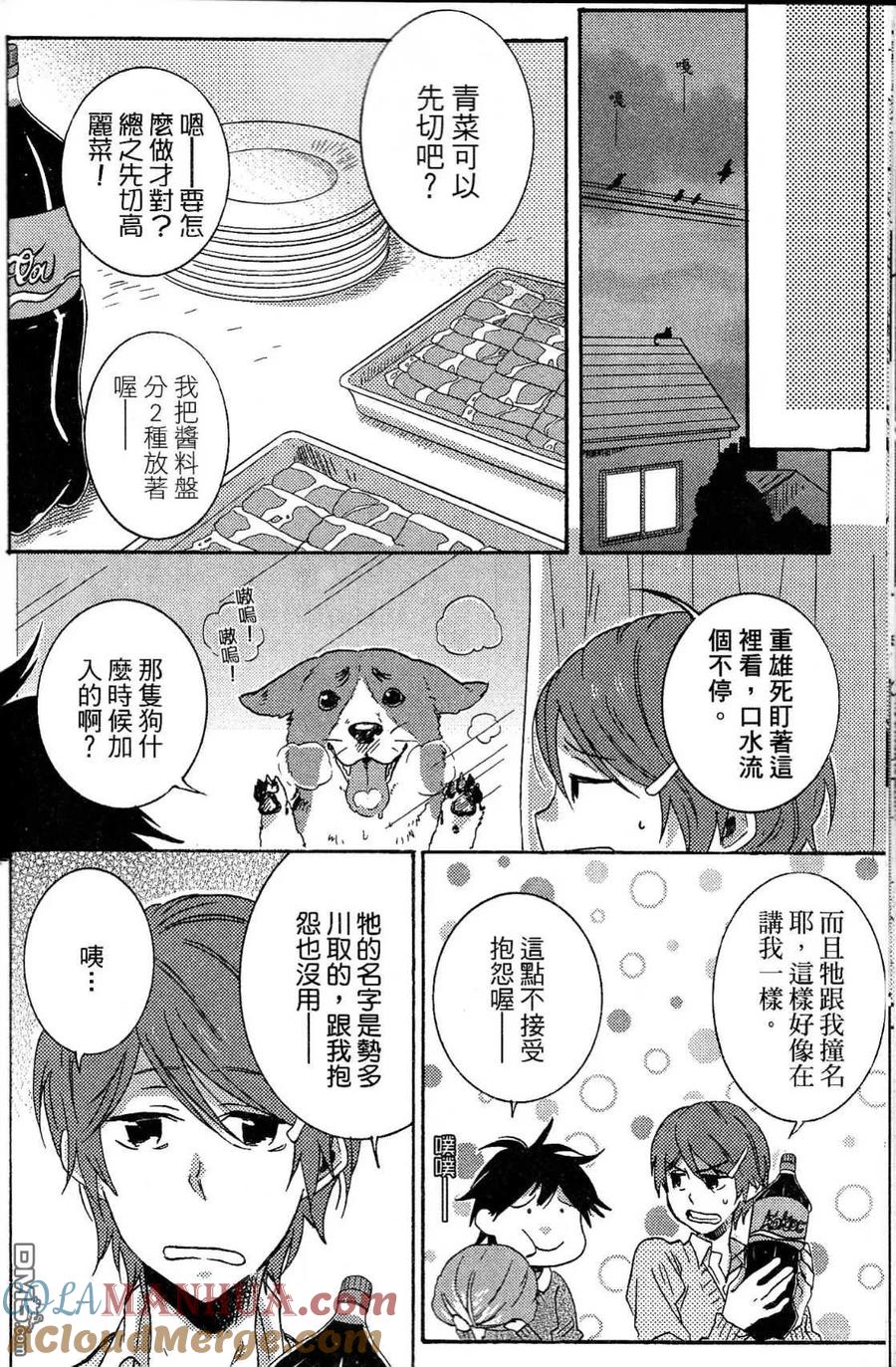 第61页