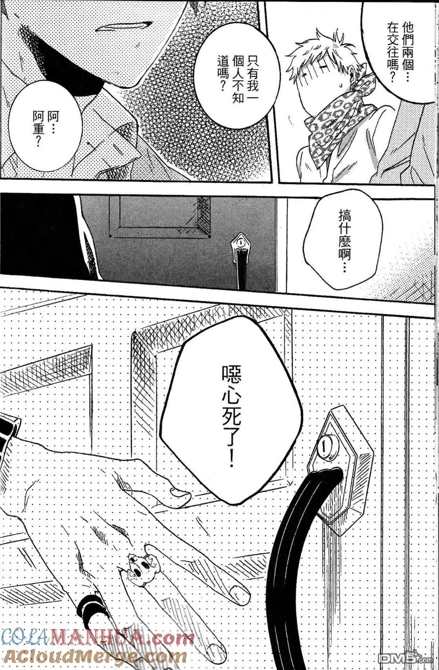第65页