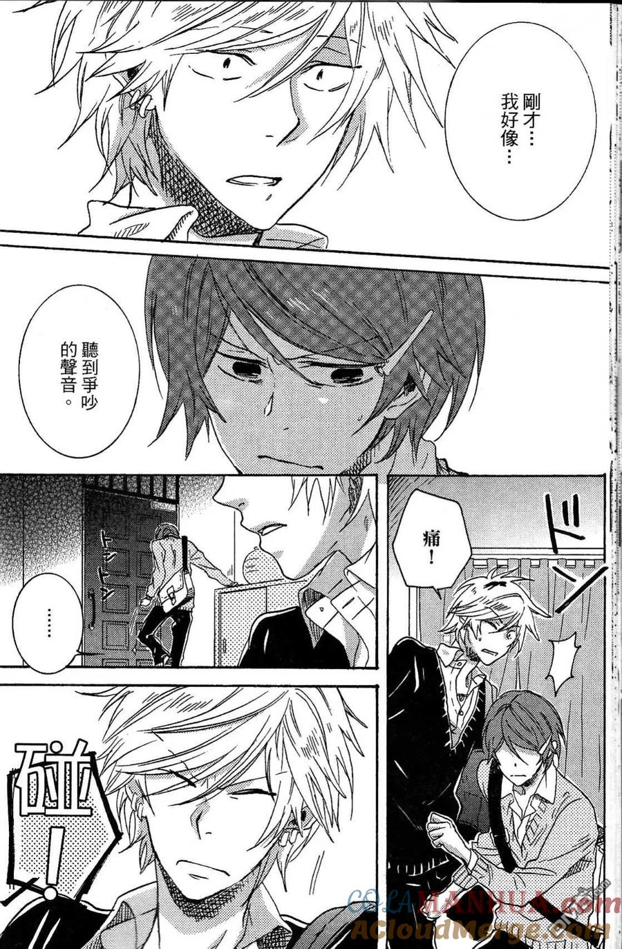 第73页