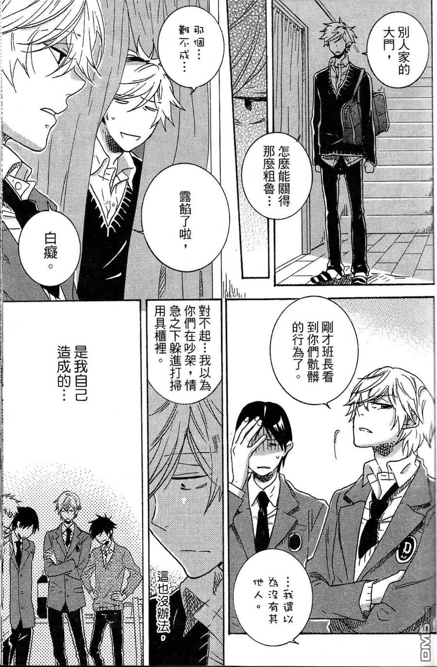 第74页