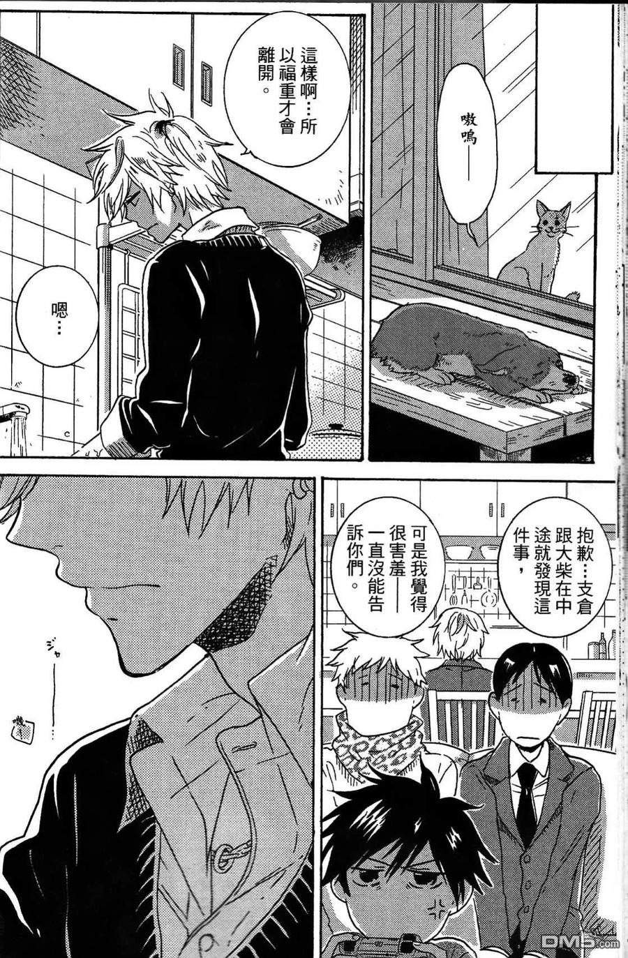 第75页