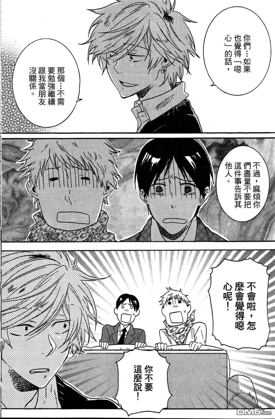 第76页