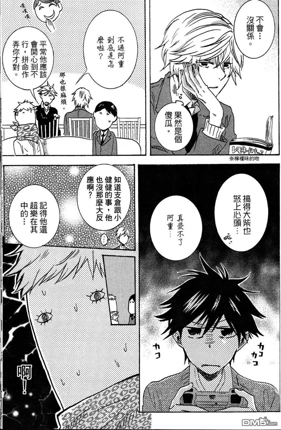 第78页