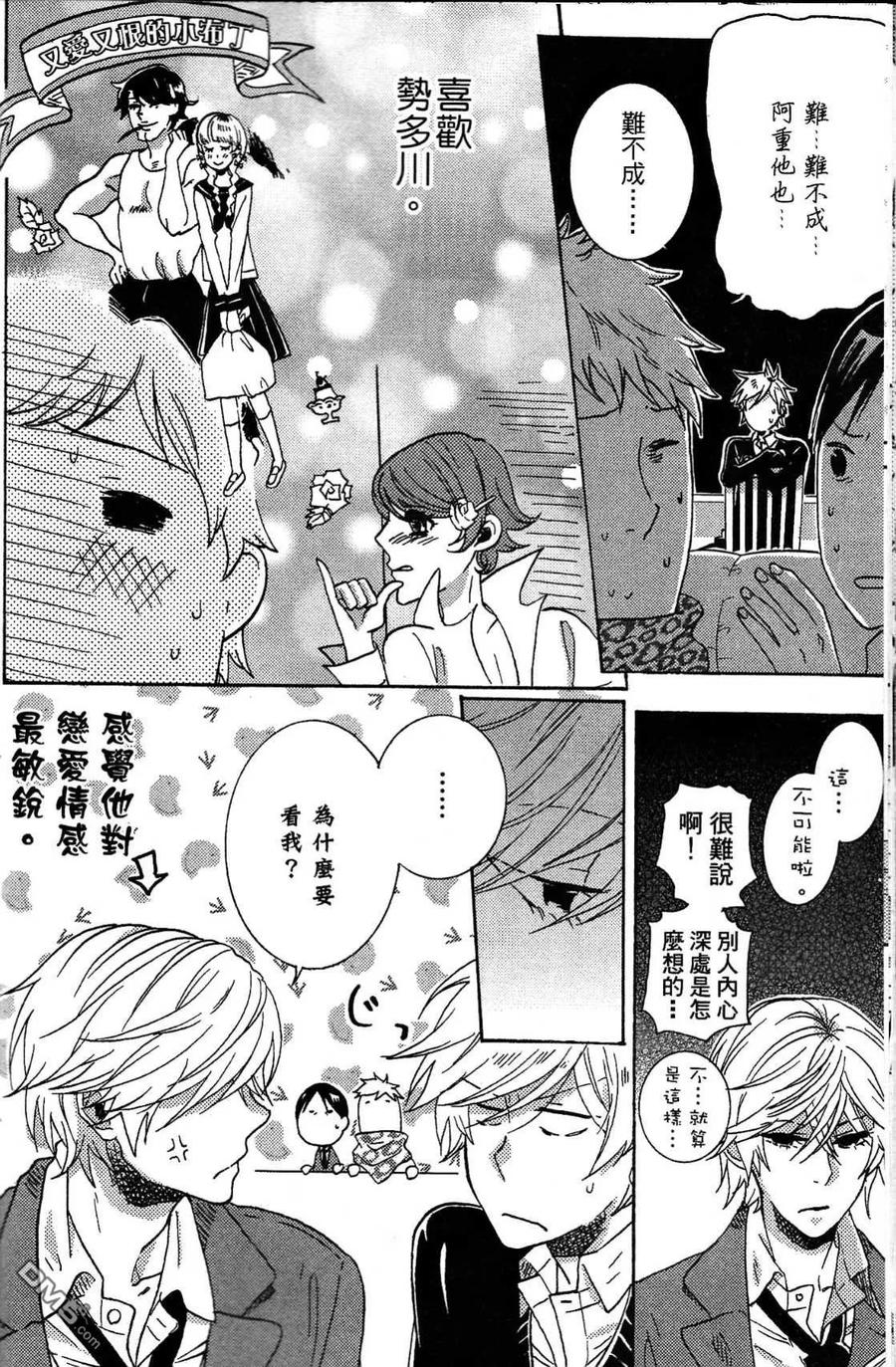 第79页