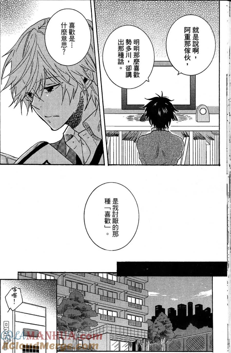 第81页