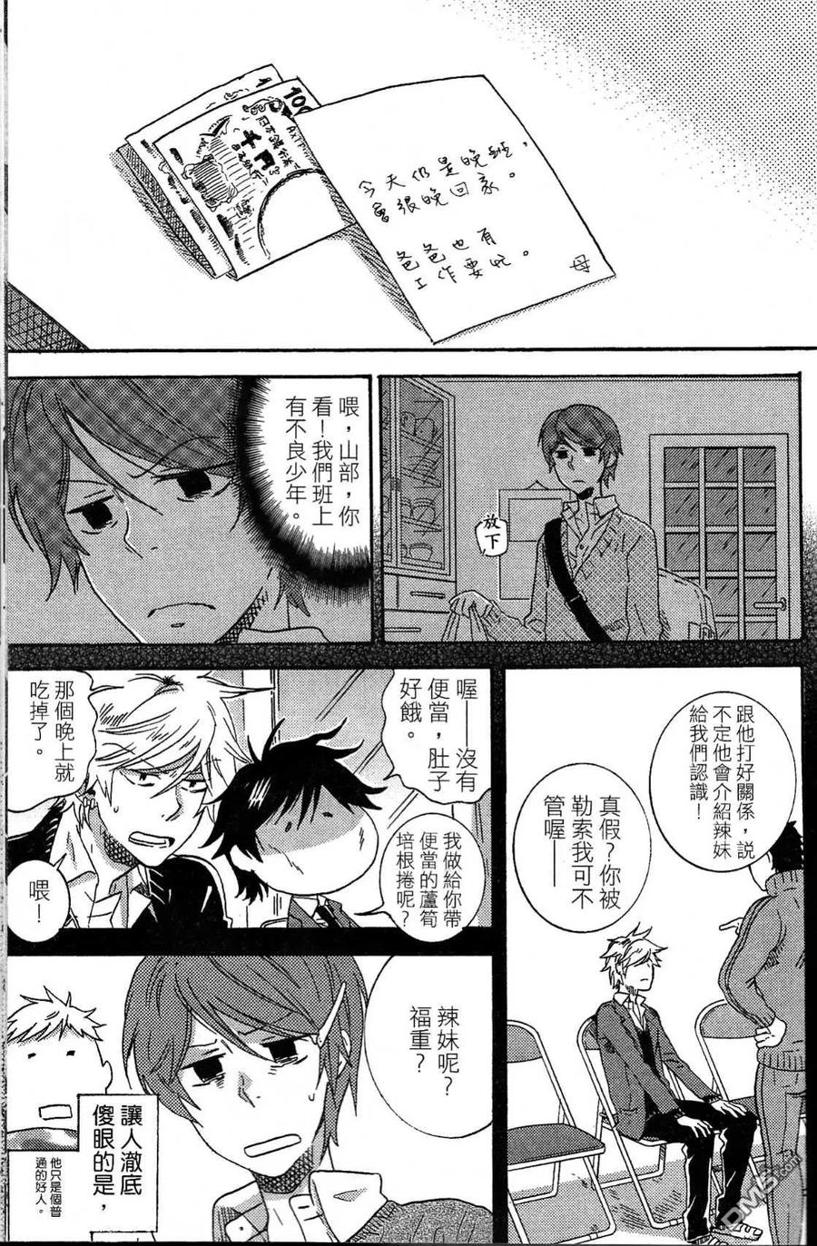 第82页