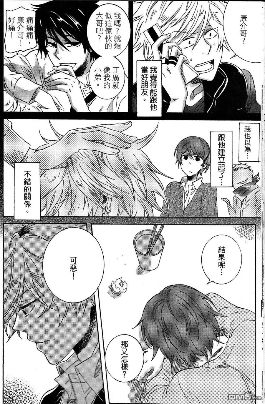 第83页