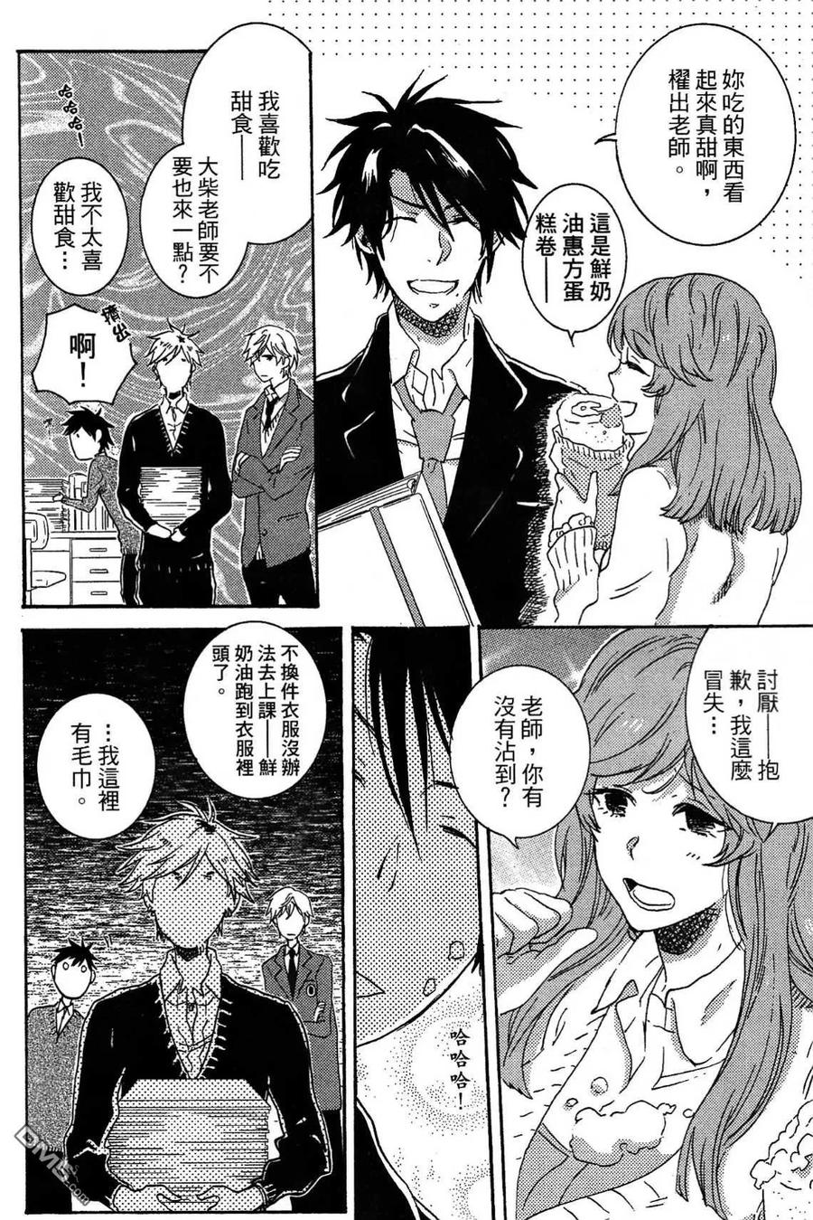 第87页