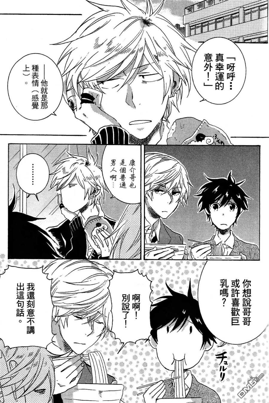 第88页