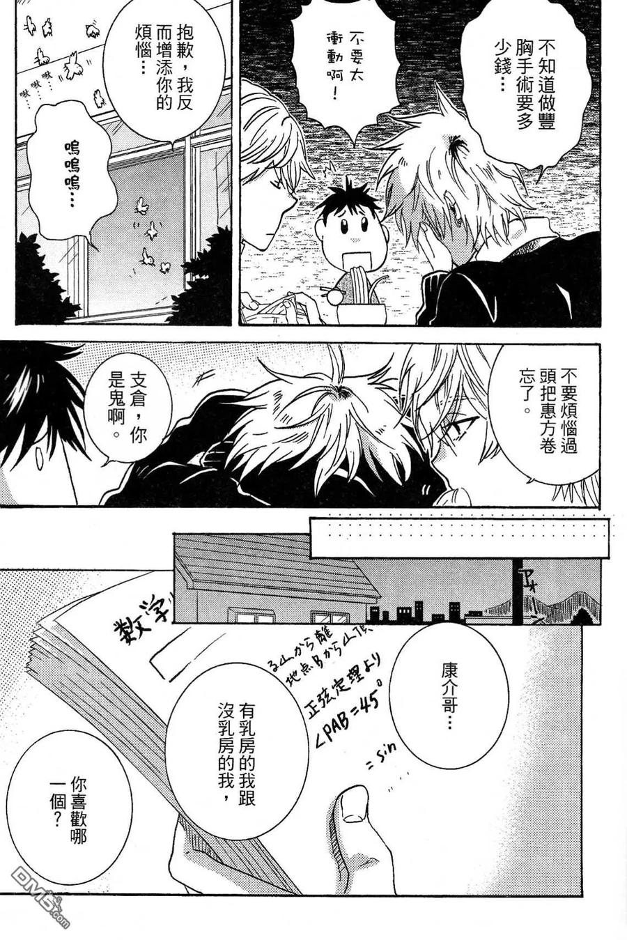 第90页
