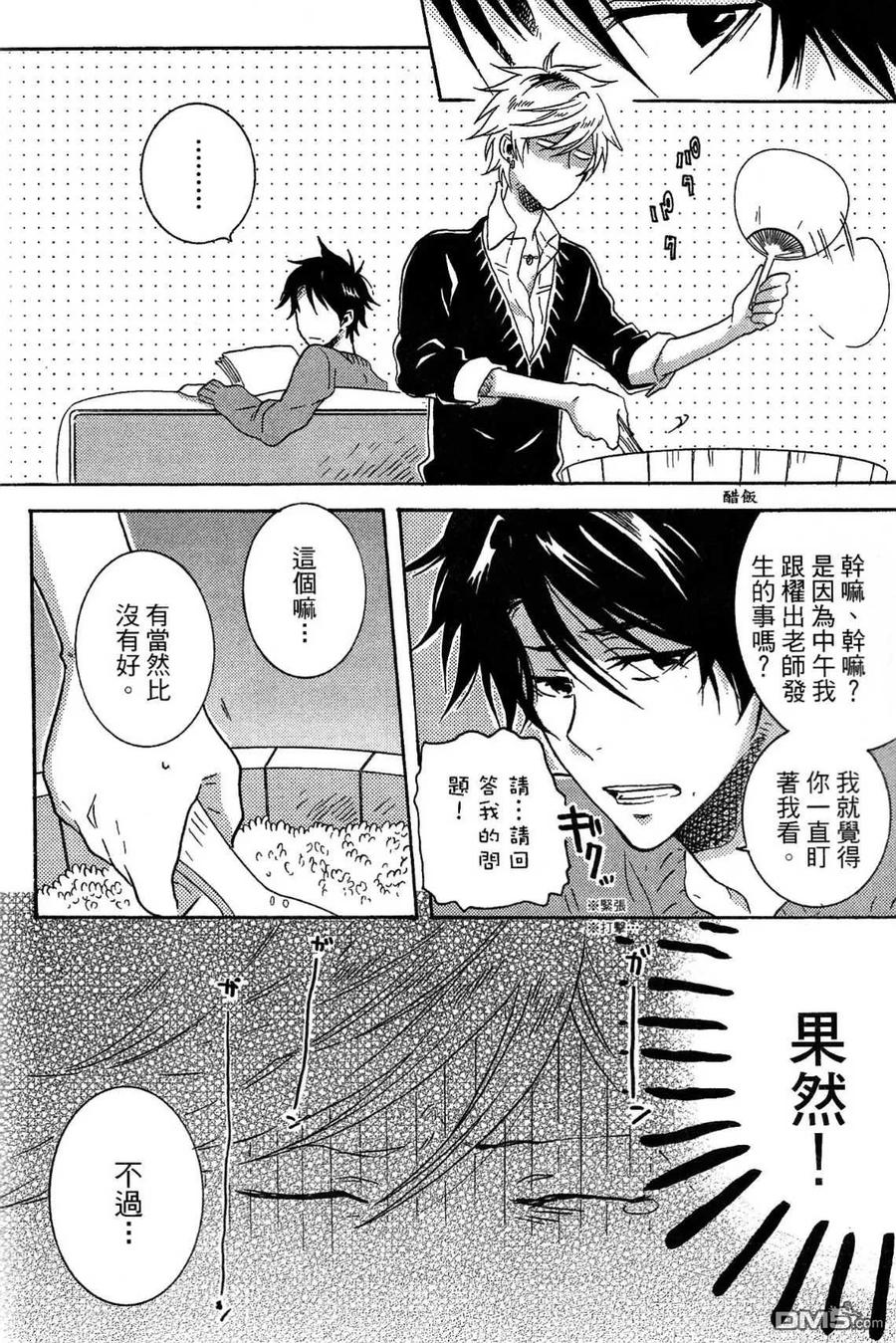 第91页