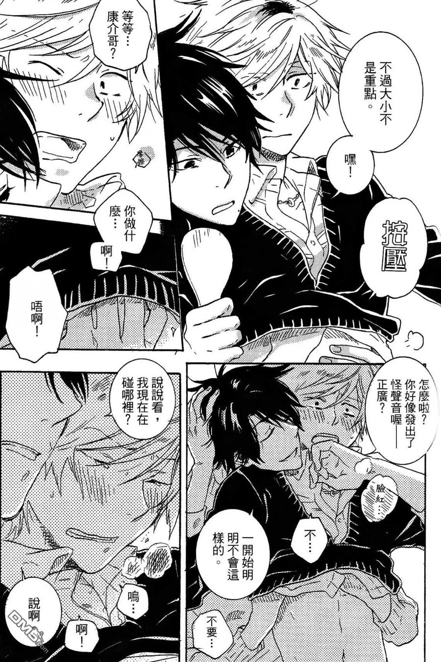 第92页