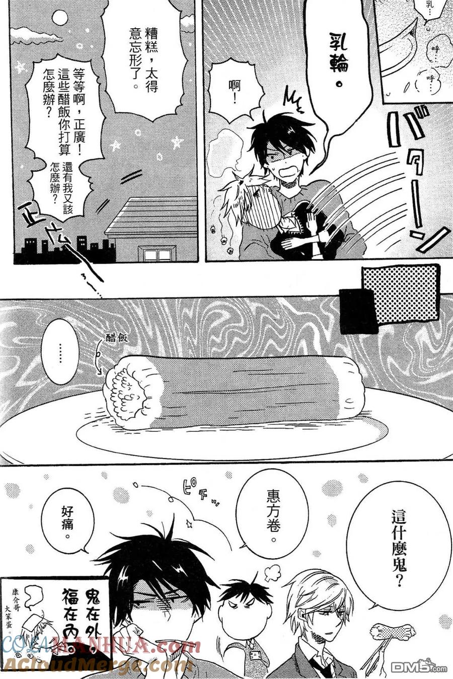 第93页