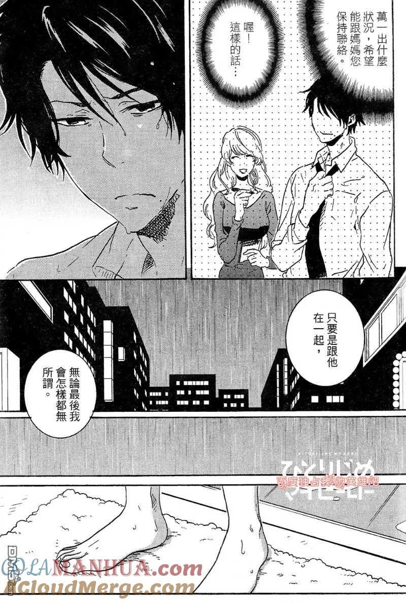 第101页