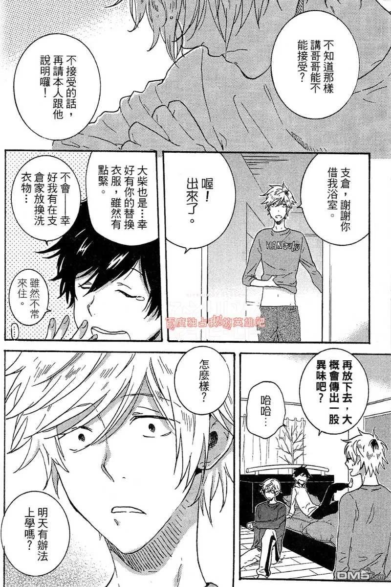 第102页