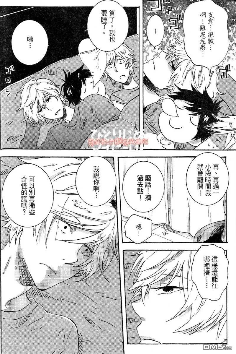 第104页