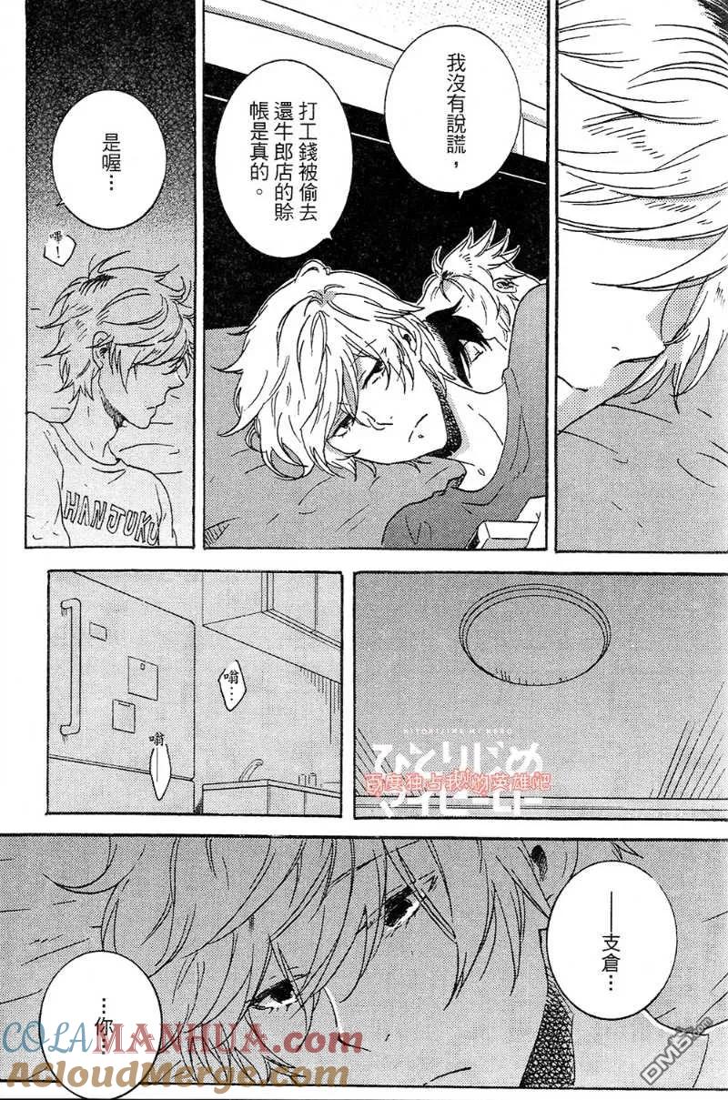 第105页