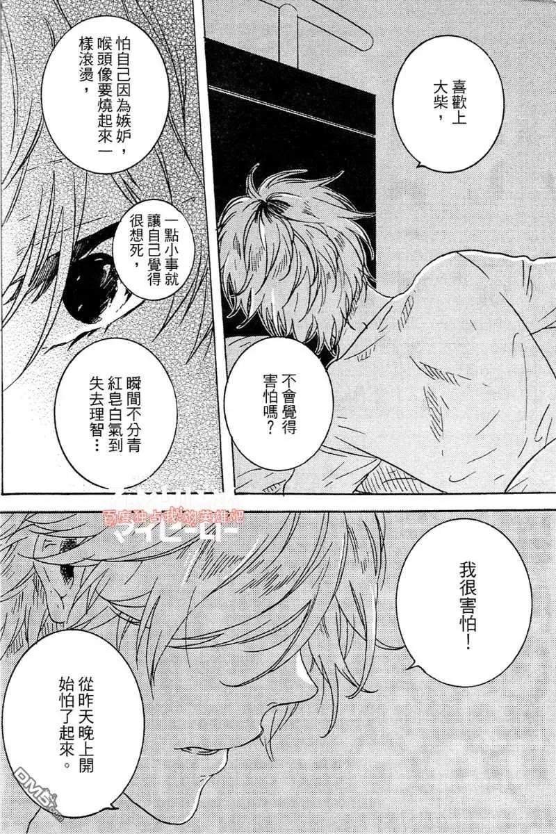 第106页
