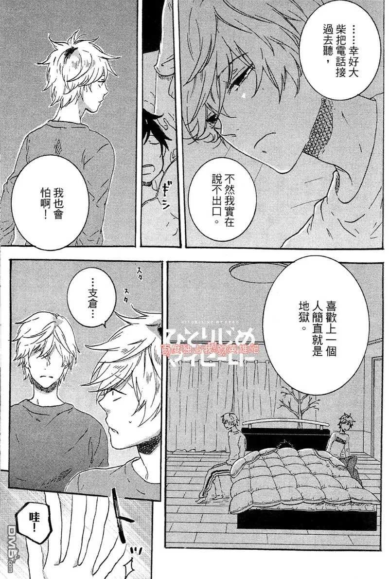 第107页