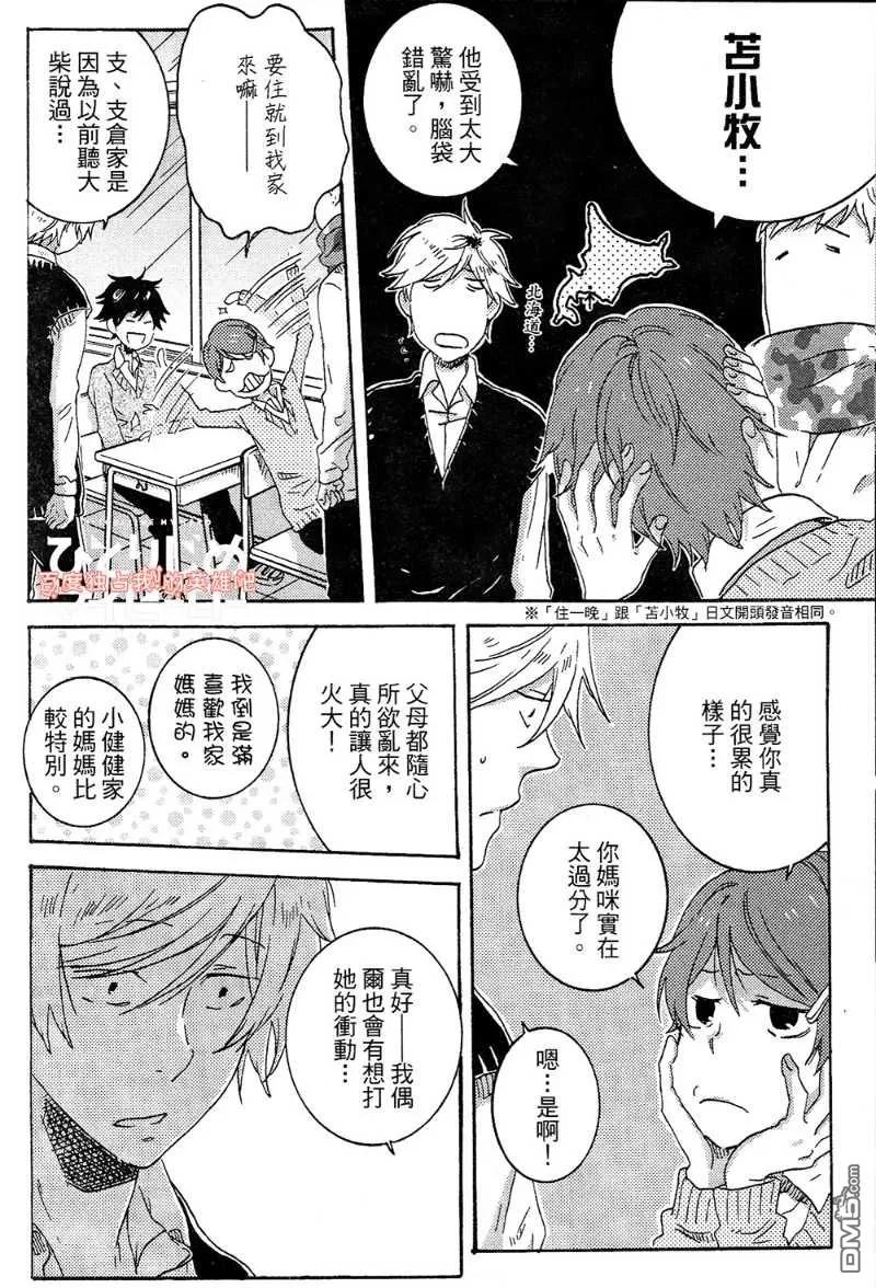 第110页