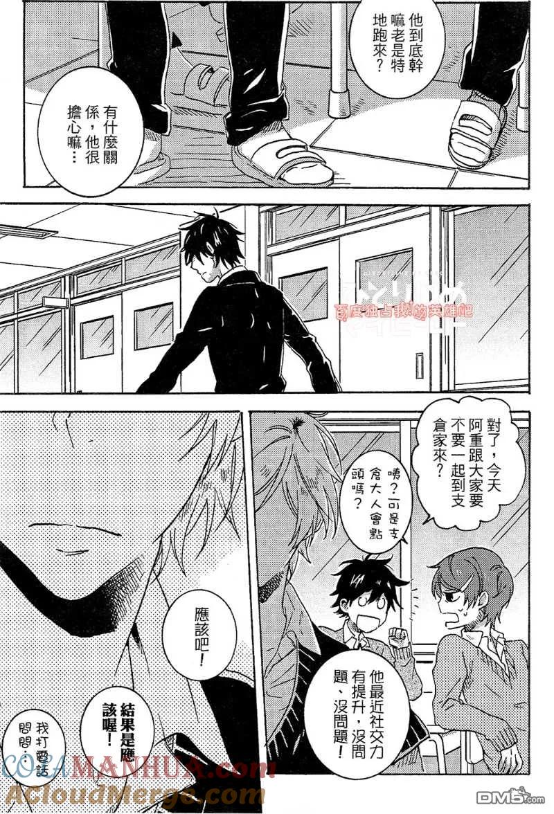 第113页