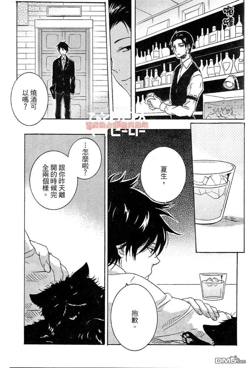 第115页