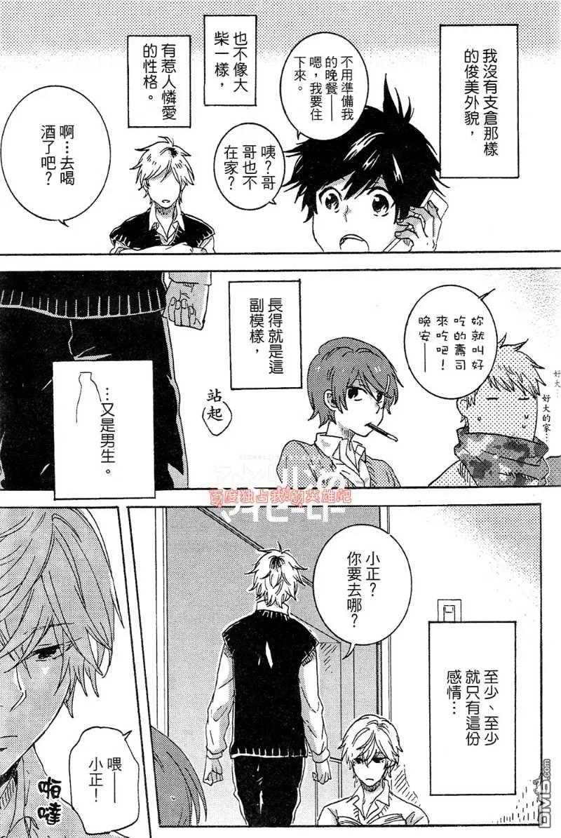 第119页