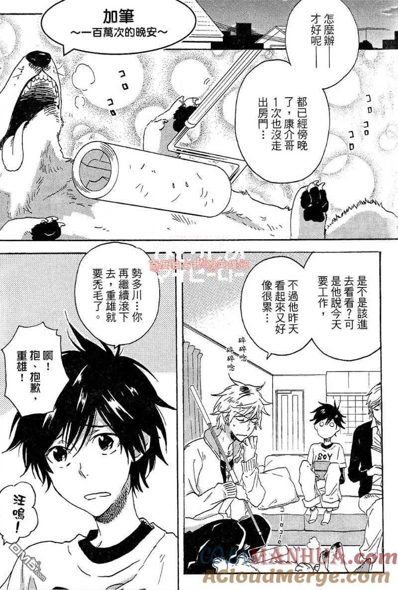 第125页