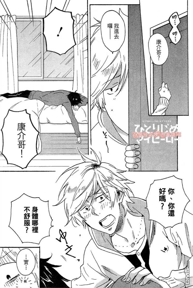 第127页