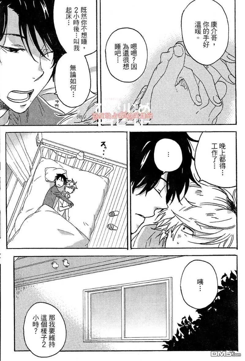第131页