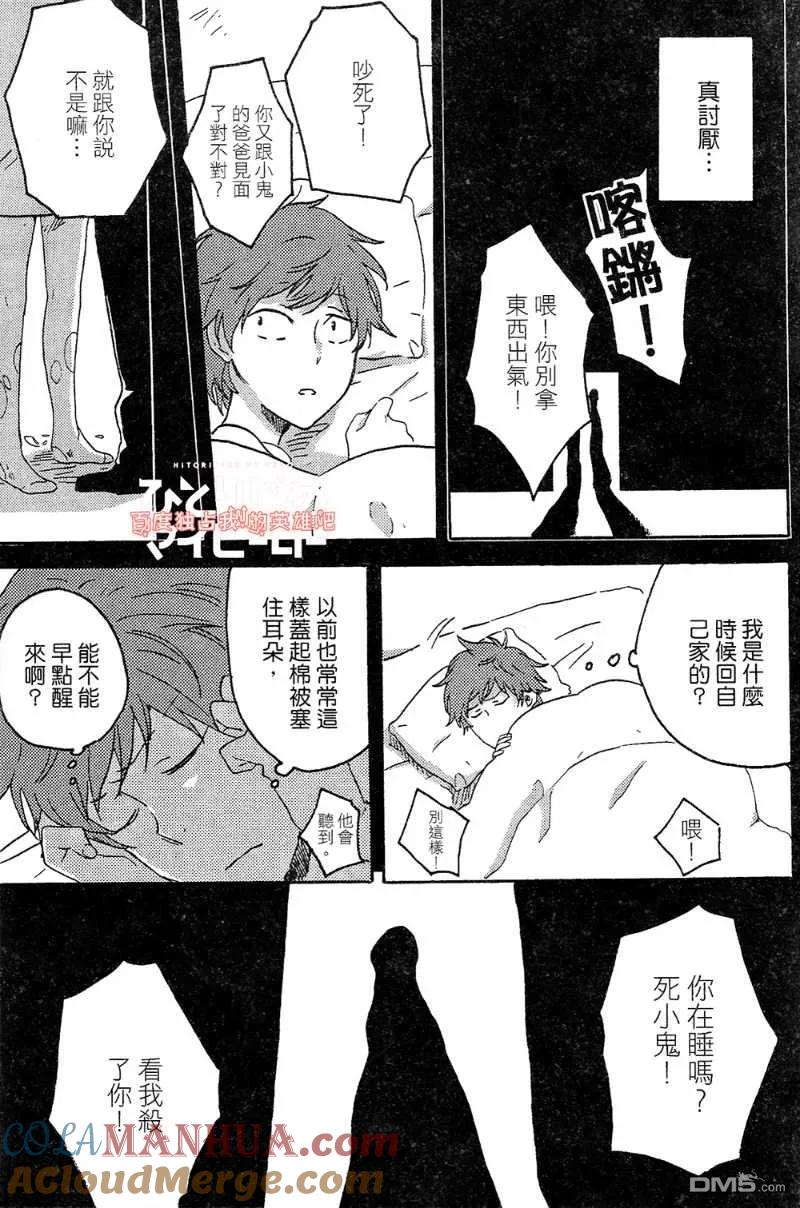 第133页