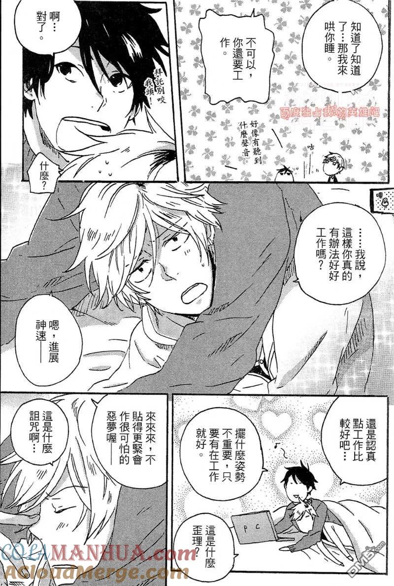 第137页