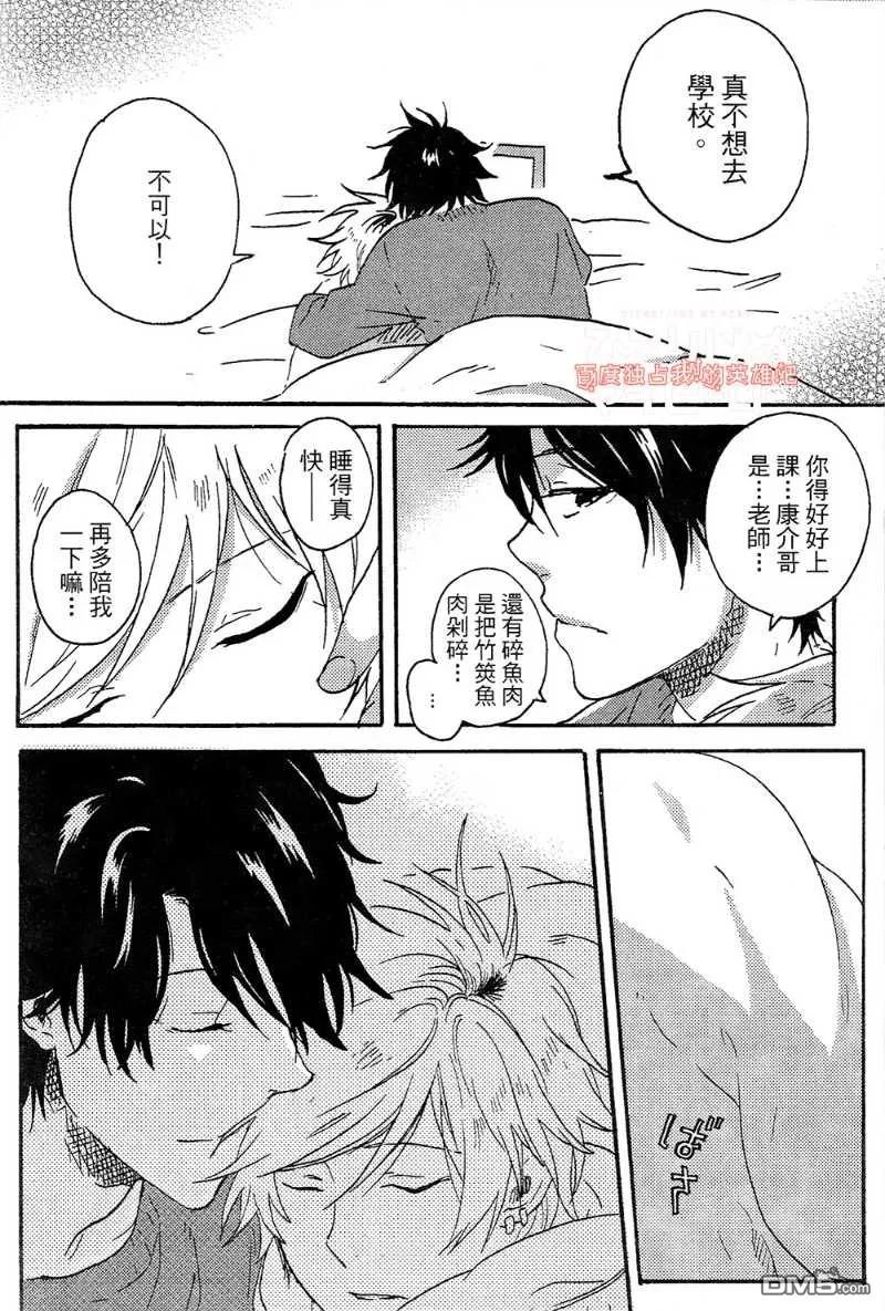 第138页