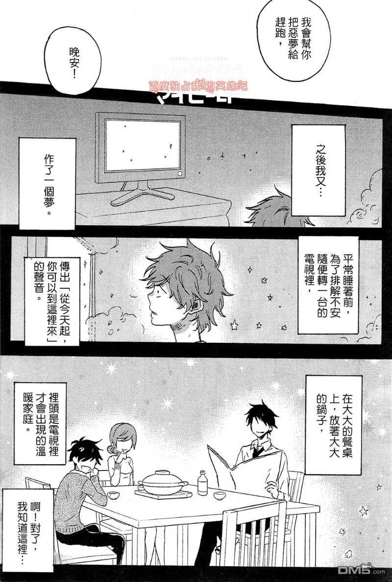 第139页